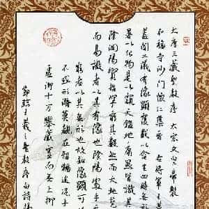 苏宗亦的头像
