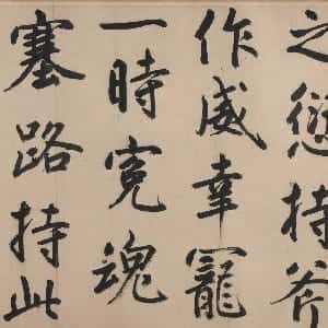 tiernan的头像