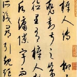 金玥瑜的头像