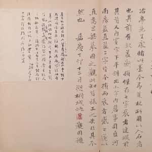汤婧茉的头像