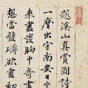 龙晟博的头像