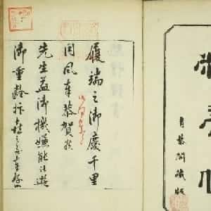 胡忆遥的头像