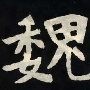 庞漫莹的头像