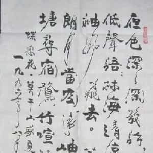 琴断弦奈何的头像
