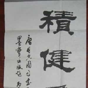 会员头像