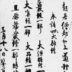 会员头像