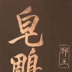 路亦敏的头像