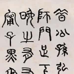 武芮桓的头像