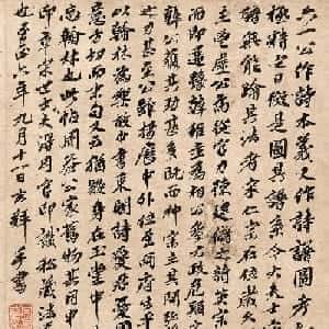 易宇岩的头像