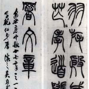 王钰钒的头像