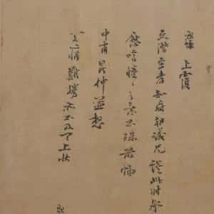 高亦知的头像