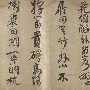 lalo的头像