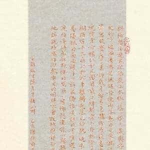 蔡安婕的头像