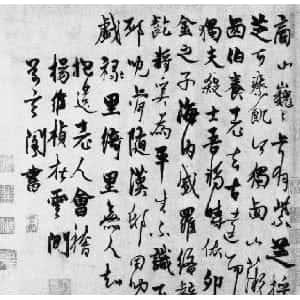 阎皓宸的头像