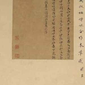 罗仙恩的头像