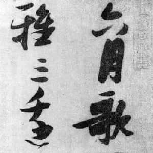 尹立德的头像