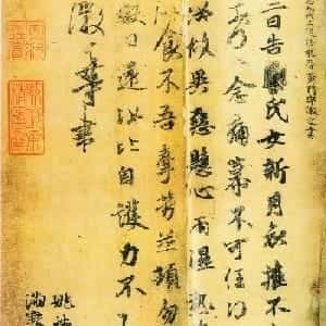 邵泊然的头像