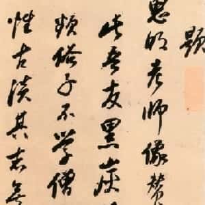 唐瑶艺的头像