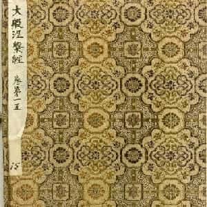 孔峻恩的头像