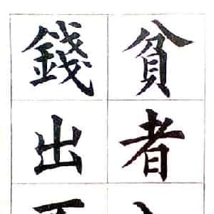 沈程贻的头像