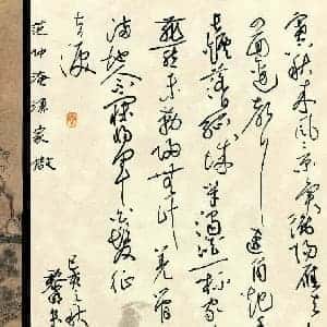 汪今琦的头像