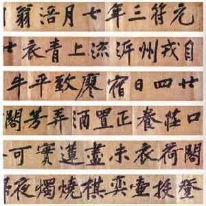 易淞瑜的头像