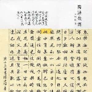 邵尘笙的头像