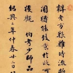 季世庆的头像