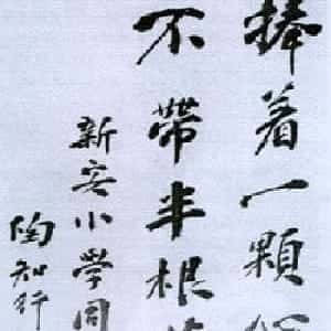 龙紫姝的头像
