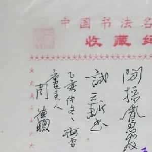 尹楚茵的头像