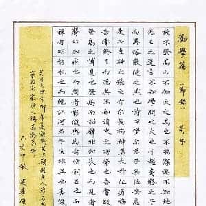 邵晴如的头像