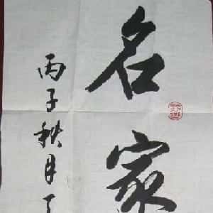 会员头像