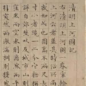徐蕙娴的头像