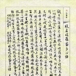 崔禹俊的头像