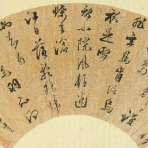 孙梦滢的头像