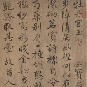 戴一朔的头像