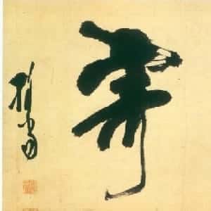 温柔已成伤的头像