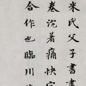 会员头像