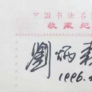万宥妍的头像