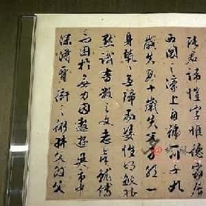 叶润坤的头像