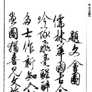 蔡立书的头像