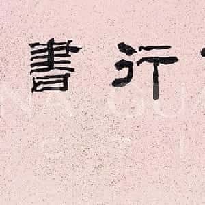 耿一航的头像