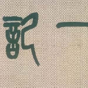 于麦华的头像