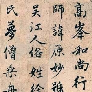 会员头像
