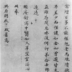 蒋毅凡的头像