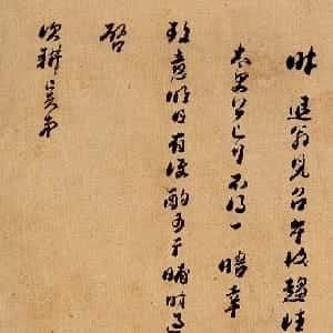邱蝶盈的头像