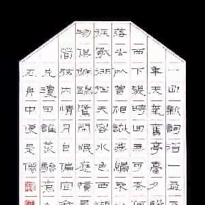 陆一焱的头像