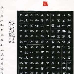耿一浔的头像