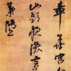 郝侯华的头像