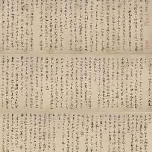 何祺雯的头像